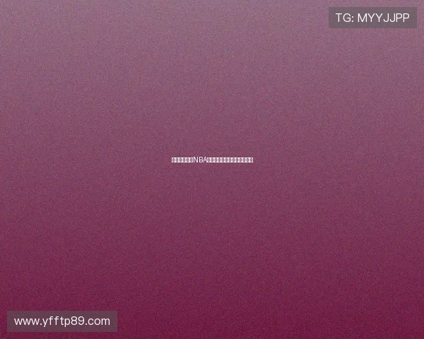 河豚体育最新NBA直播平台免费观看下载全指南