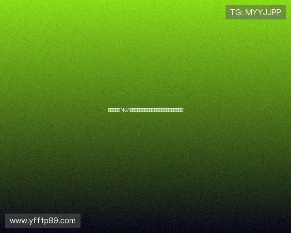 说球帝直播NBA下载全攻略高清免费视频实时赛程数据一站式体验